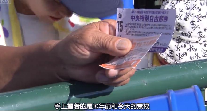 日本夏季甲子园停办,甲子园大哭