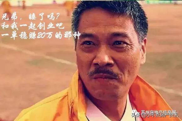 湖州的中介好做吗,湖州哪个中介比较好