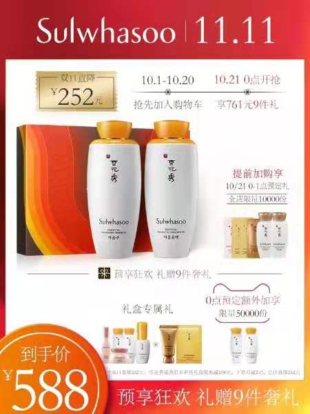 兰蔻买一送一眼霜,兰蔻塑颜霜买一赠一