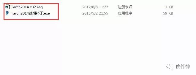 天正暖通2014新版教程,天正给排水2014激活步骤