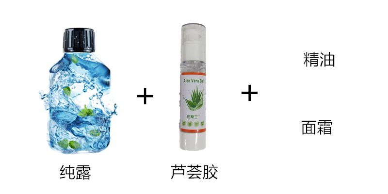 昭芸芦荟胶用法,芦荟胶面霜用法