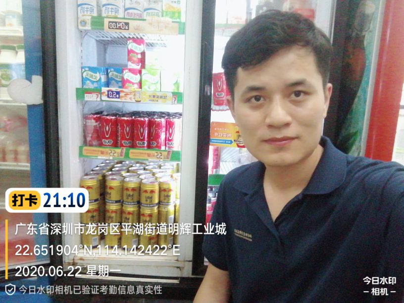 深圳双休的快消品业务员工作,深圳快消品业务员真实待遇