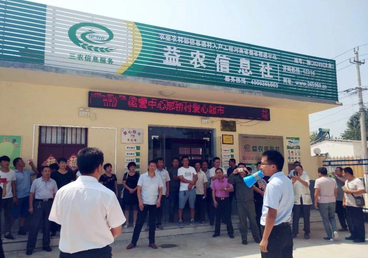 益农信息社运营的快递业务怎么样,益农信息社对乡村振兴的意义