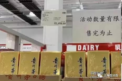 costco开业半天歇业,costco第一天营业