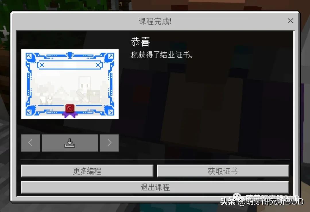 minecraft我的世界适合儿童玩吗,我的世界minecraft好玩的模组