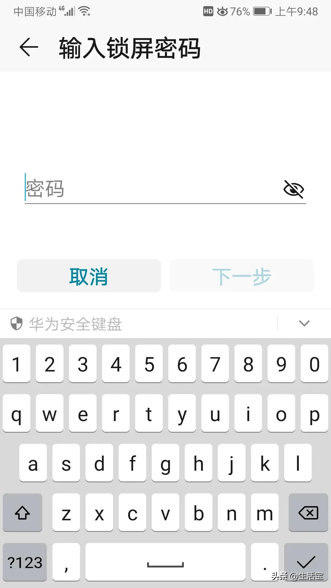 无指纹解锁手机如何设置指纹解锁,手机指纹解锁能不休眠吗