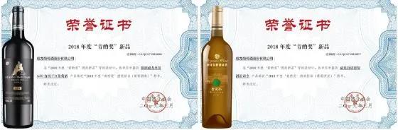 威龙干白葡萄酒热销第一名,威龙顶级葡萄酒
