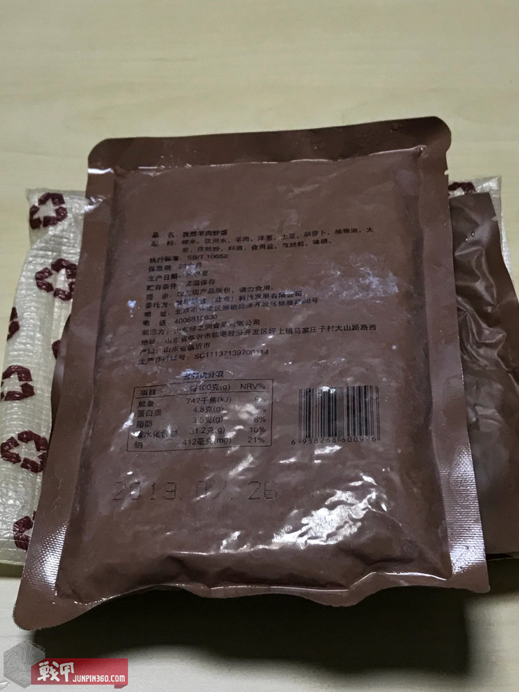 m9陆勤自热食品怎么用,m9陆勤自热米饭