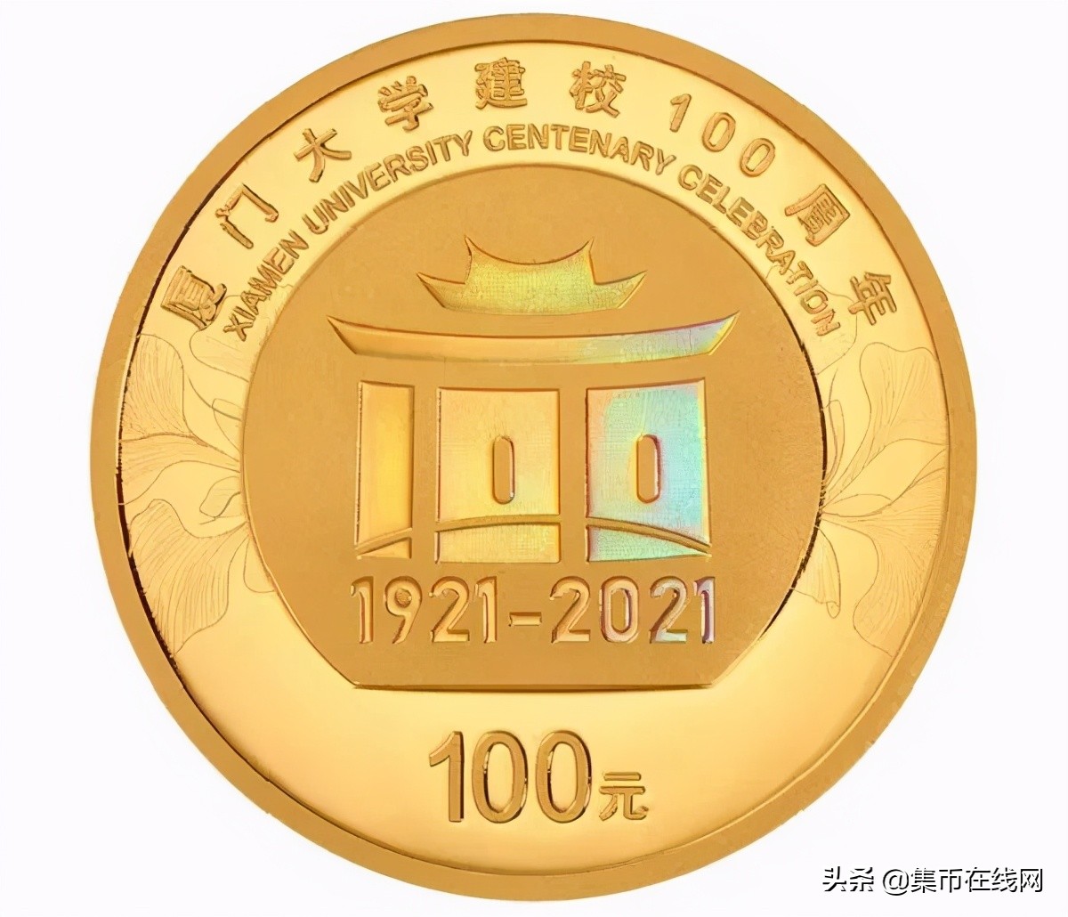 期货报名入口,预约入口九价