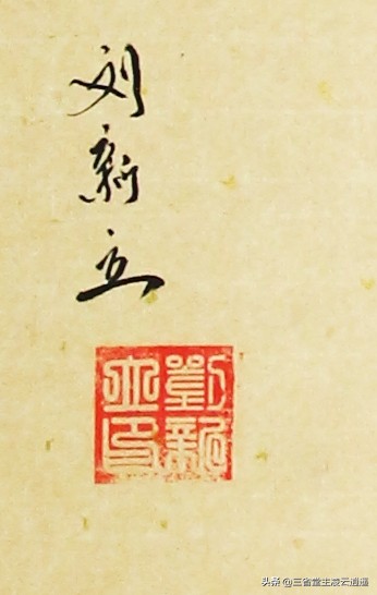 字写的挺好,印章盖对了吗?