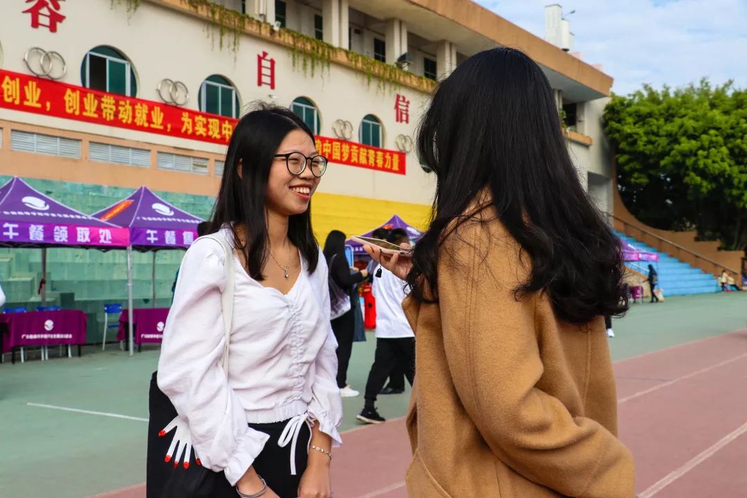 广外招聘信息,广外研究生招聘会