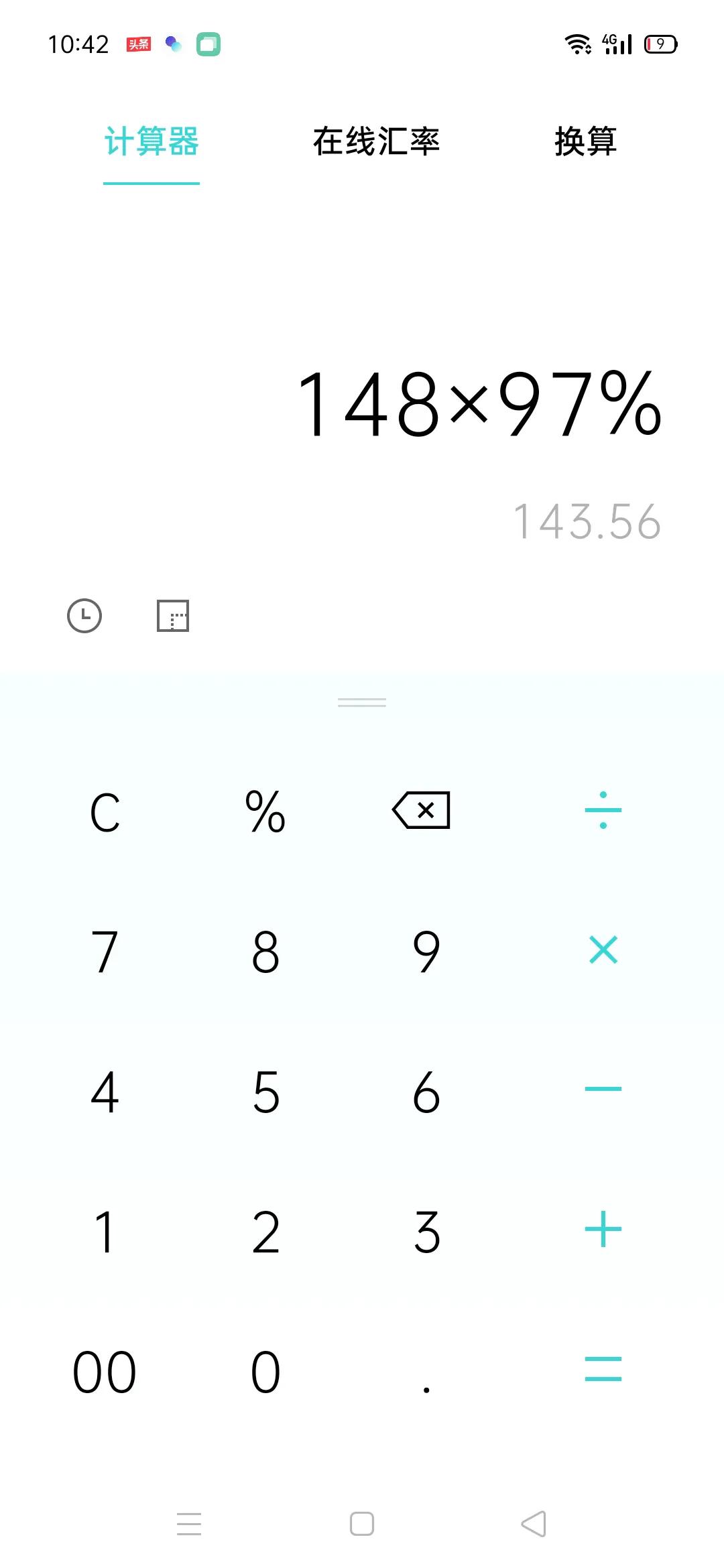 王者如何快速充值,王者充值省钱攻略