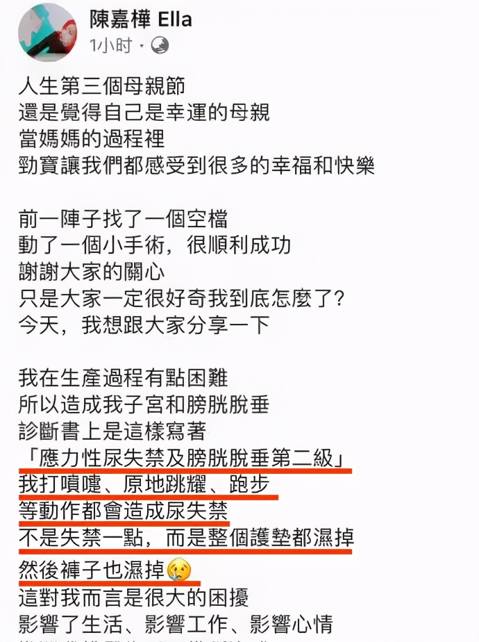 一打喷嚏，整条裤子都湿了！能秒懂的都是女人