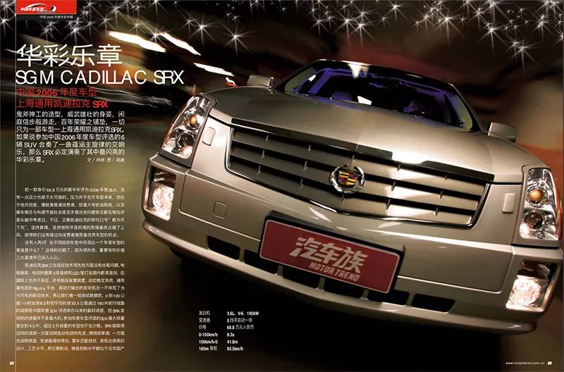 2011年凯迪拉克srx3.0国几,2007凯迪拉克srx轿车v6