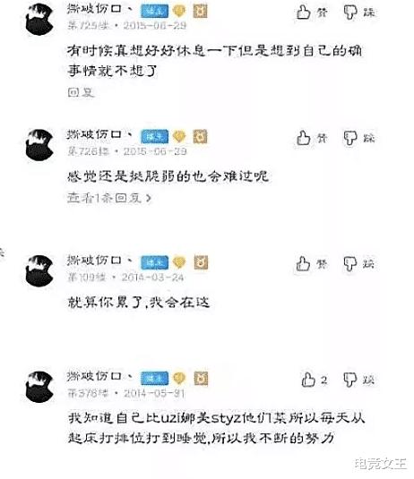 刘青松粉丝互动落泪,刘青松粉丝爆料