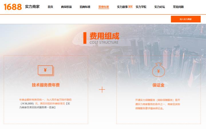 一件代发在1688怎么选供应商,1688如何筛选一件代发条件