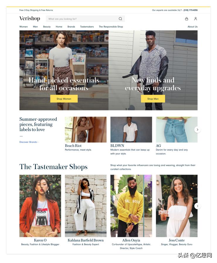 亚马逊电商战略,一个新的跨境电商怎么崛起