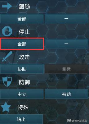方舟生存进化怎么收服恐龙,方舟生存进化收服恐龙