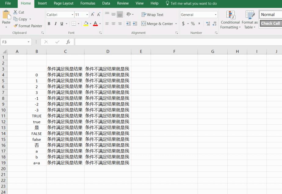 excel表格的值为true或者false,逻辑函数false和true