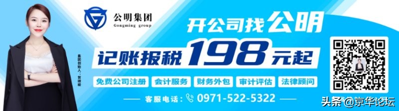 青海公明集团,西藏公明企业管理集团有限公司