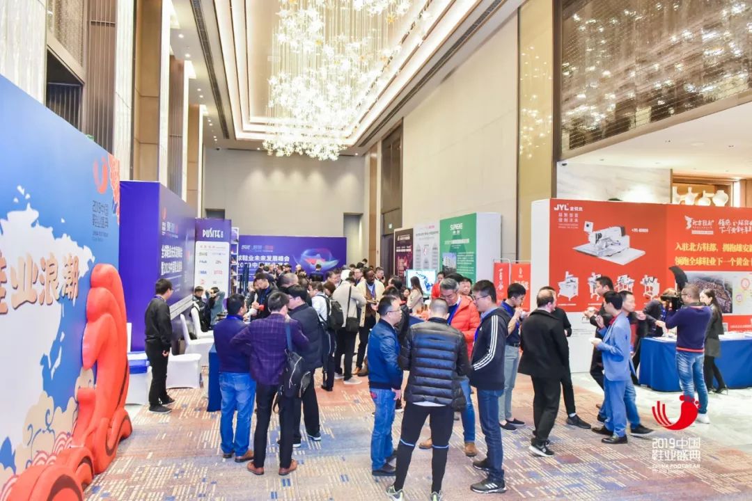 鞋业未来发展趋势 (2019全球鞋业数字化转型)