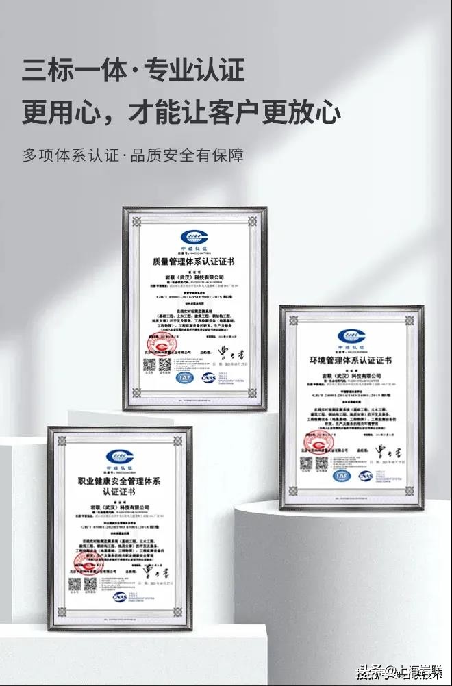 宀╄仈绉戞妧鏈夐檺鍏徃鏄浗浼佸悧,宀╄仈绉戞妧鏈夐檺鍏徃