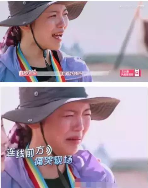 哈哈哈内容引起极度舒适！锦鲤杨超越居然也有丑的时候？