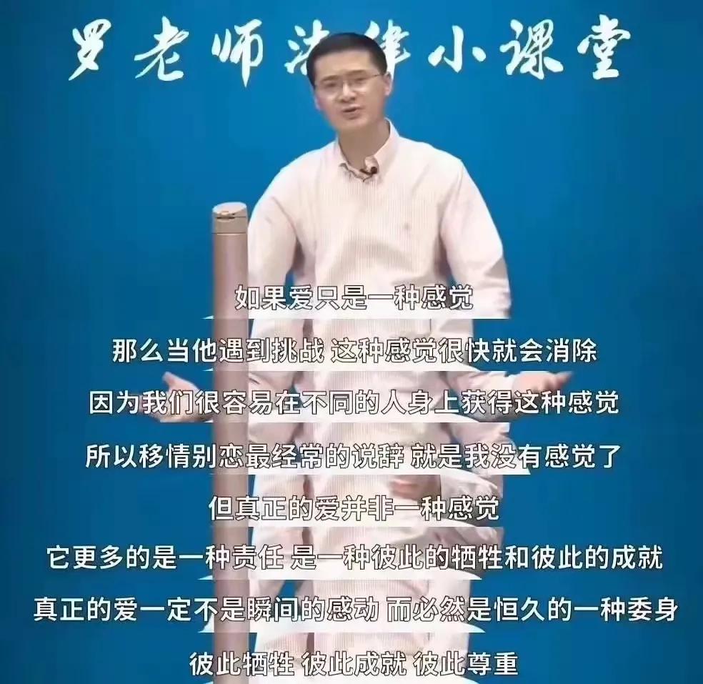 别一上来，就骂她恋爱脑