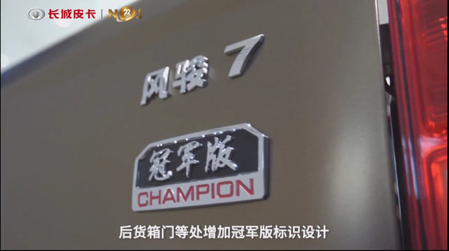 风骏5柴油版风骏7,长城风骏5和风骏7发动机一样嘛