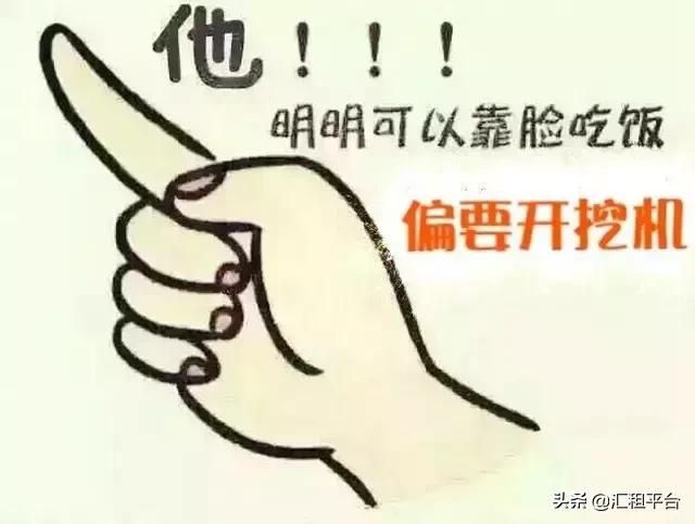 所有挖机师傅工资报价3万,衡阳小挖机工资一月多少钱