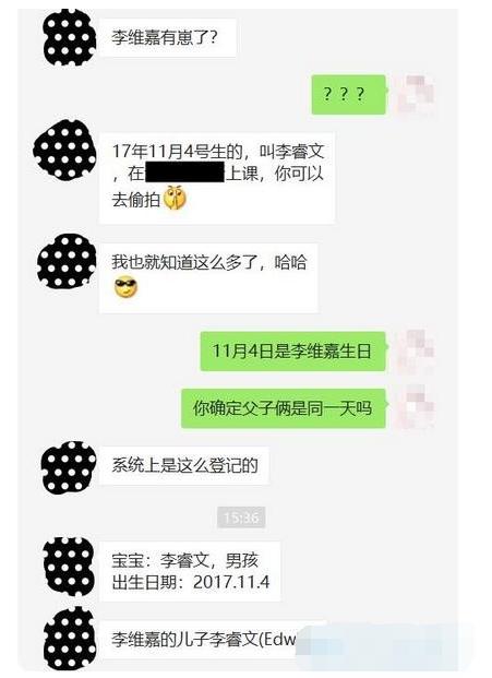 何炅戴军李维嘉龙丹妮,何炅王菁李维嘉龙丹妮