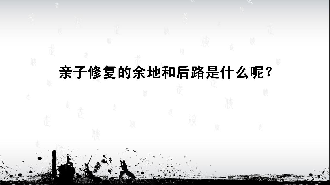 对自己家人刻薄对外人好的老人,对亲人刻薄对外人宽容