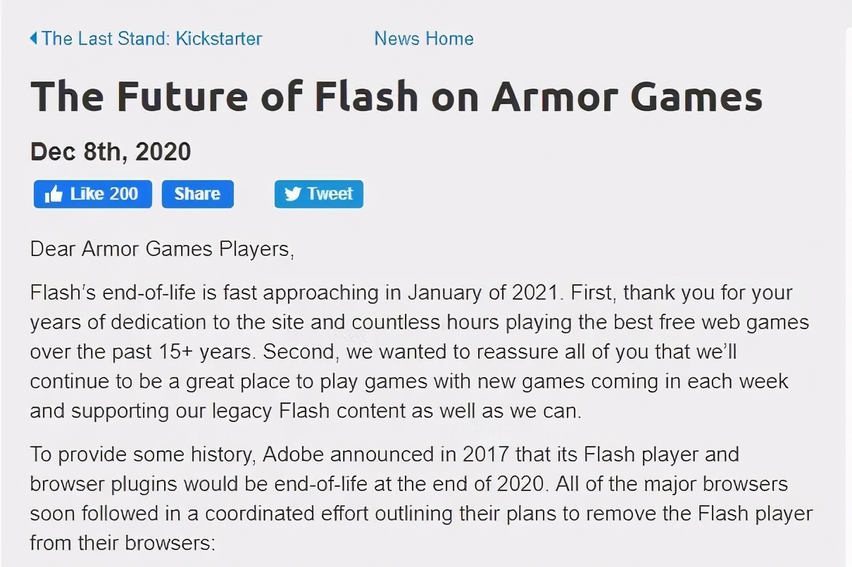 flash结束运行,flash寿终正寝