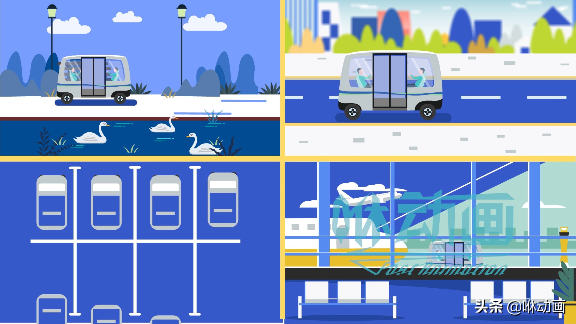 如何鉴别mg动画制作质量,怎么分辨mg动画的好坏