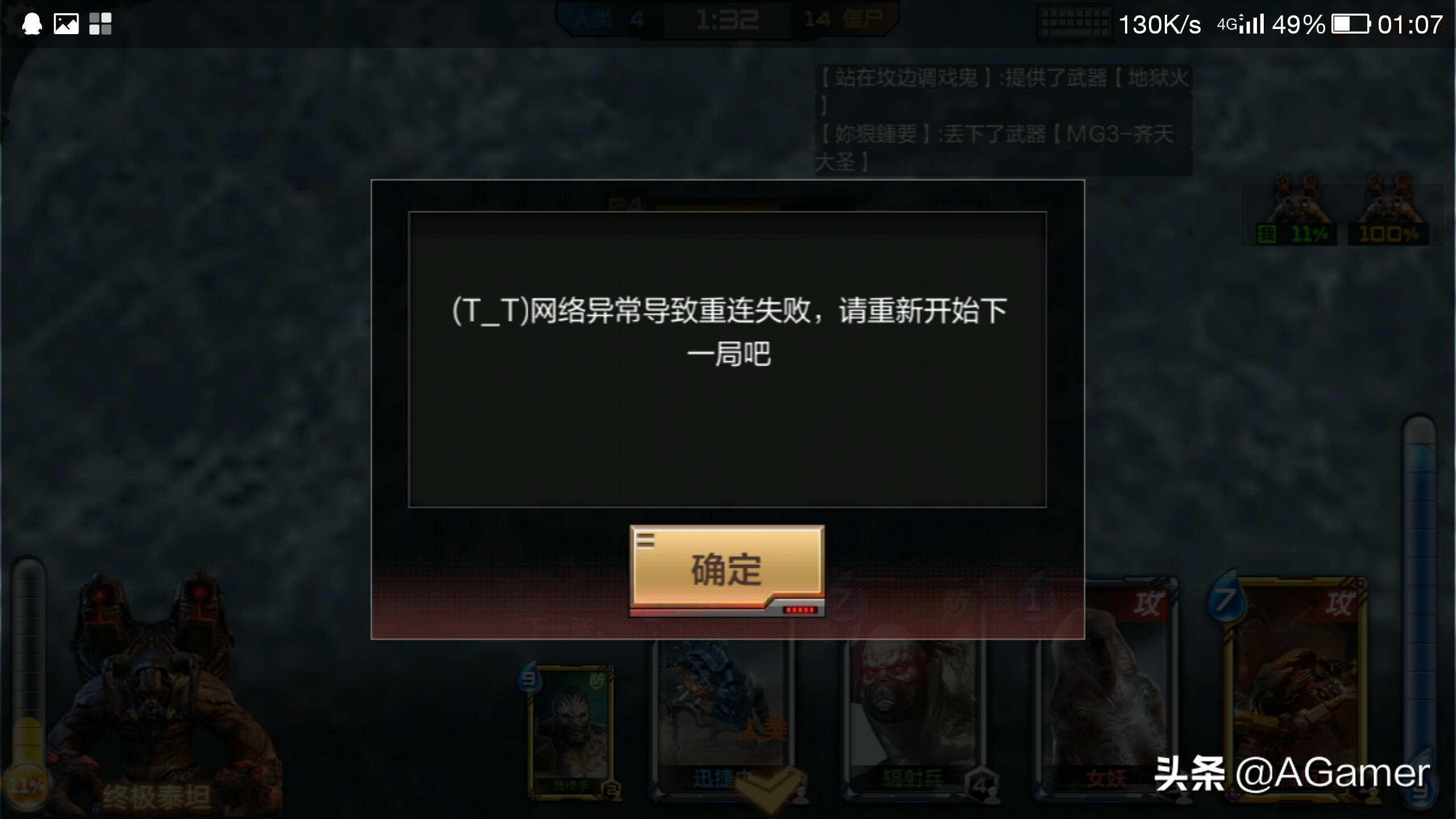 为什么有的人不喜欢玩手机游戏,为什么有些人不喜欢玩游戏