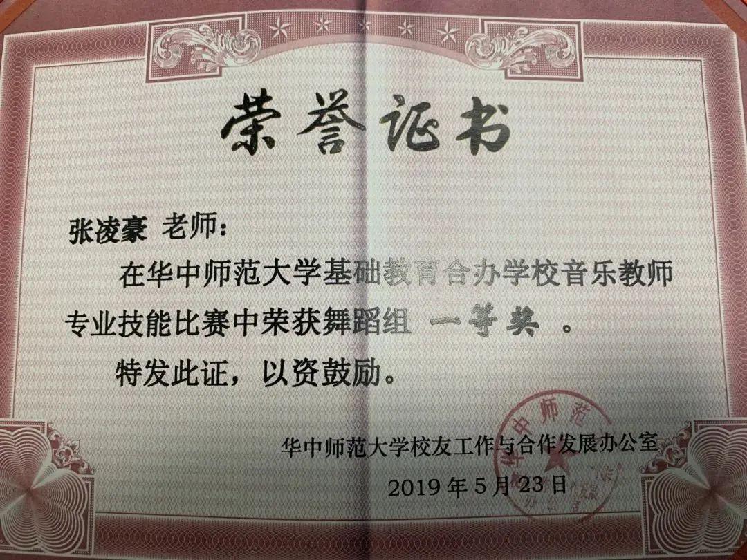 聚四海英才之荟萃,光明这所高标准学校正在崛起