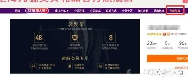 手把手教你开淘宝店铺,新手开淘宝店要怎么快速出单