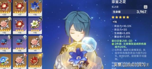 原神哪些四星武器可以用到毕业,原神四星限定武器最厉害的角色