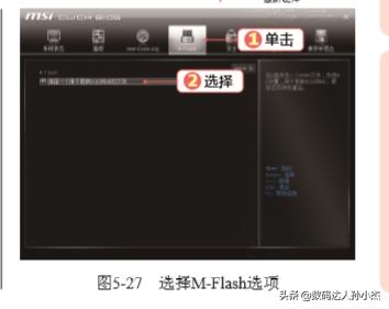 电脑各种bios设置图解教程,电脑bios的各种操作技巧