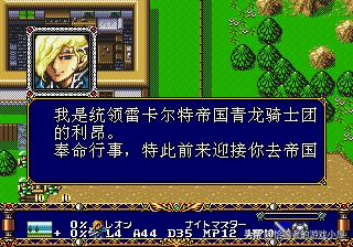 md经典游戏大全,md游戏大航海时代2攻略