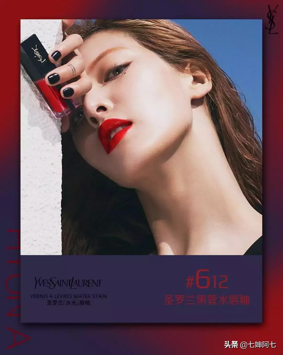 金泫雅丰唇怎么涂口红 (泫雅早期妆容口红)