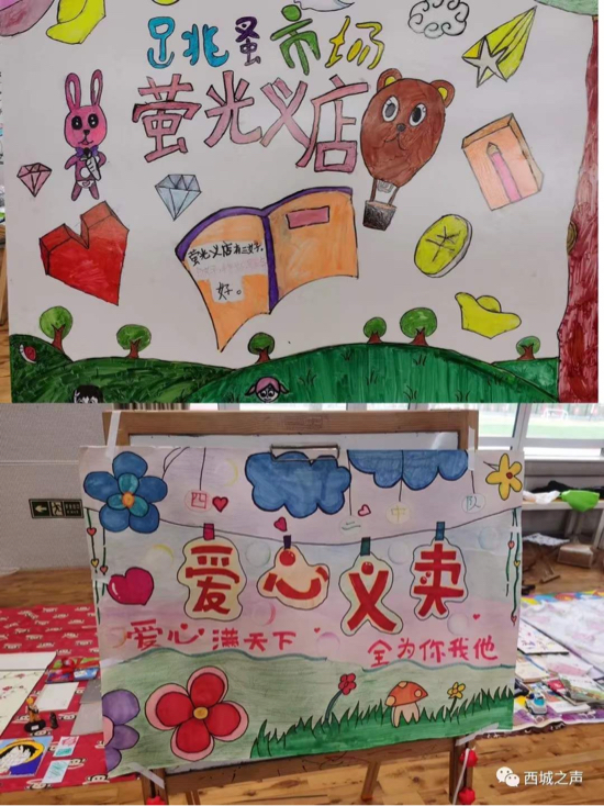 跳蚤市场小朋友视频,跳蚤市场小学视频