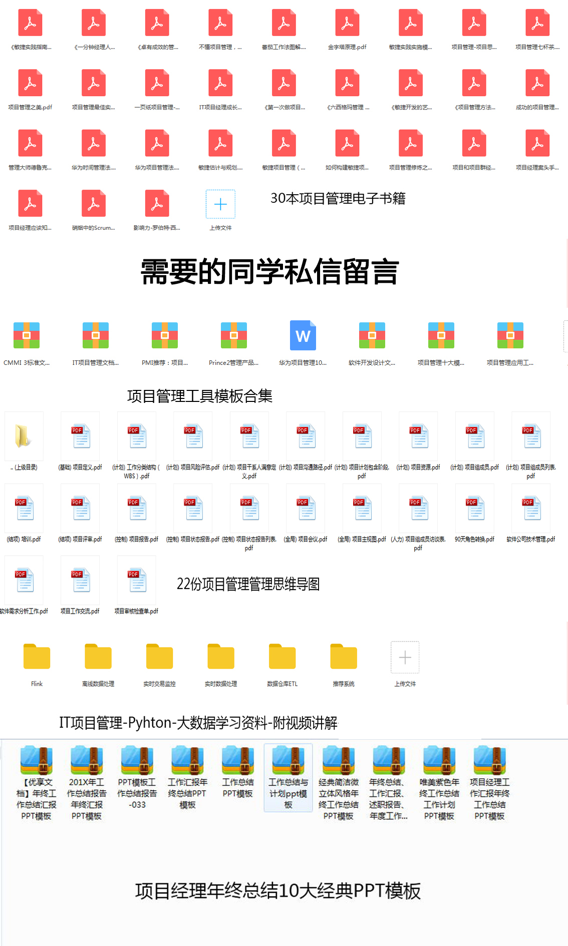 5s现场标准示范图,5s区域划分颜色