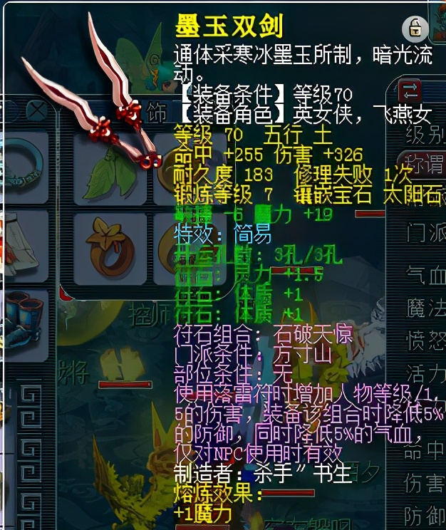 梦幻西游69魔方寸平民玩法,梦幻西游69级突破任务攻略