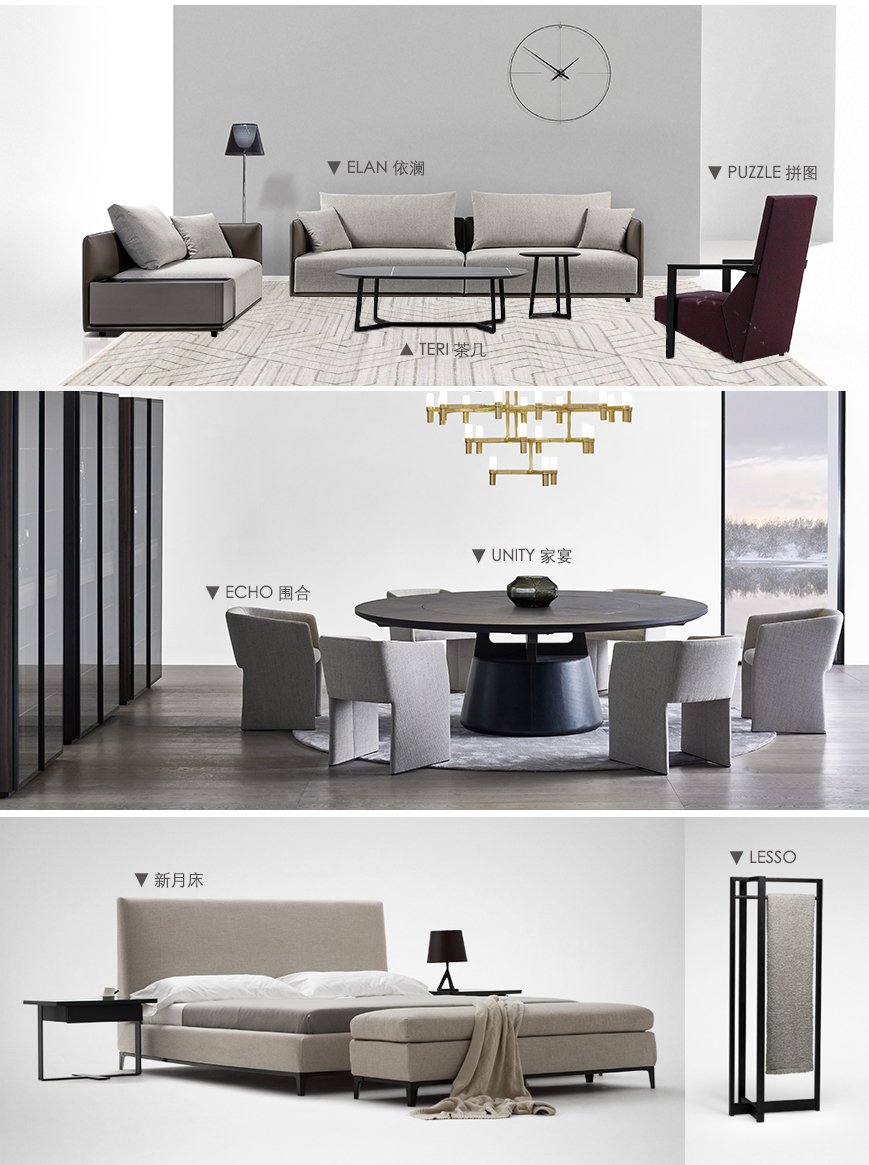 设计师推荐好物家具,设计师推荐高端家具品牌