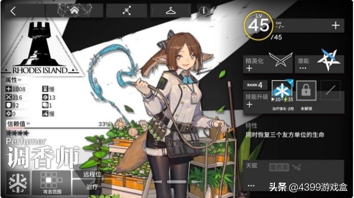 明日方舟,新手(非洲难民)入坑指南,低星干员推荐