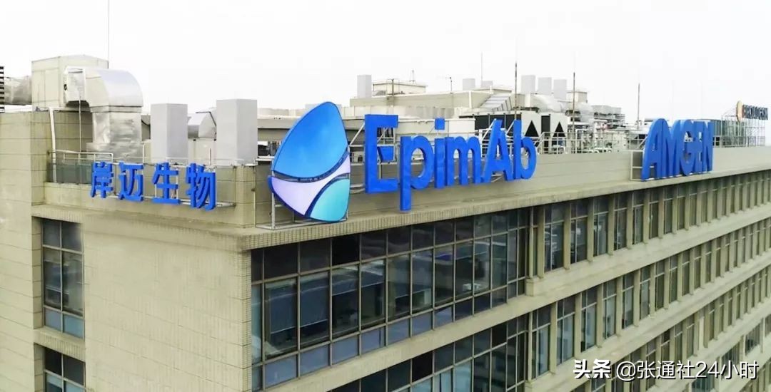 岸迈生物,岸迈生物科技