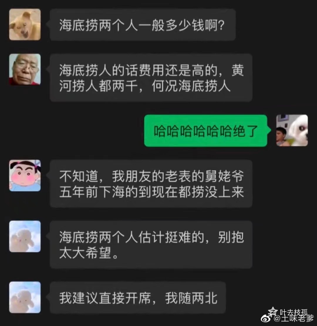 神回复男孩的问题,神回复小孩的视频