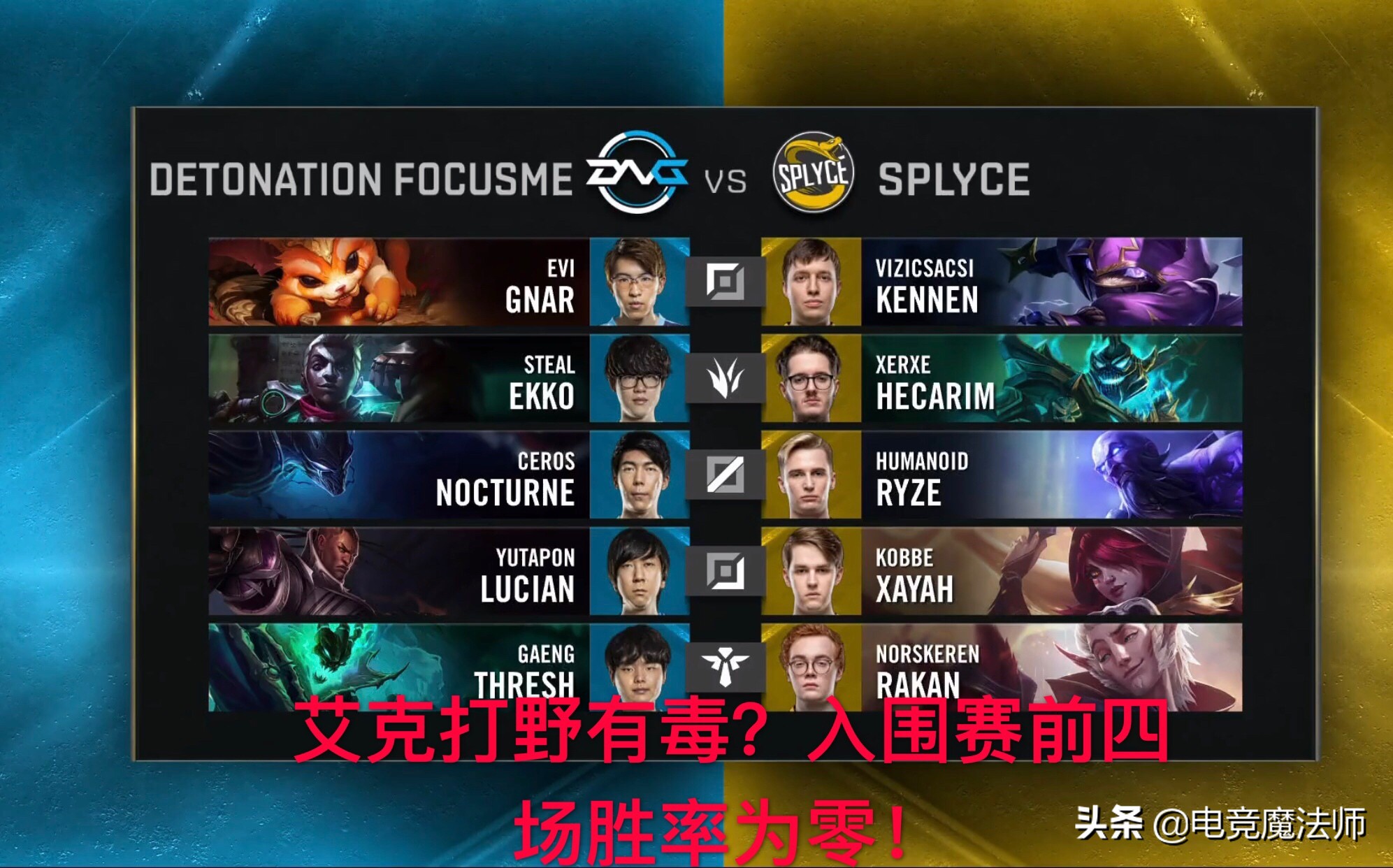 s9.5赛季末稳定上分艾克,艾克最新打野s14