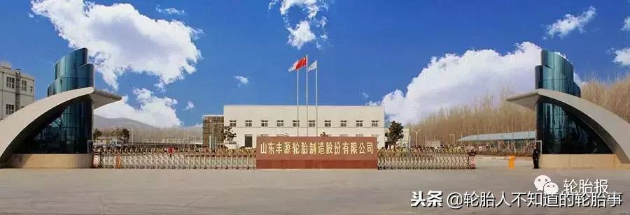 轮胎上市公司,中国上市的轮胎企业排名